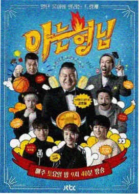 亲子大冒险 小学生免费完整高清电视