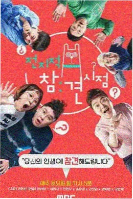 美食小当家 小学生免费完整高清电视